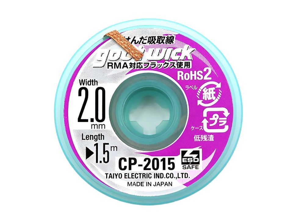 CP-2015 Goot Desoldering Wick